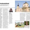 Усадьба Улыбышевых